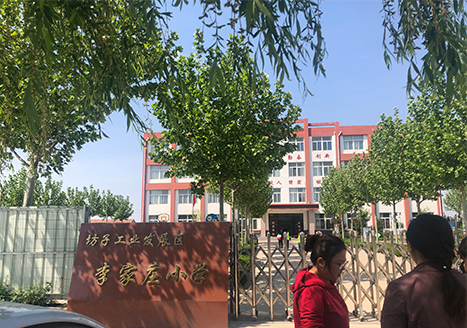 歐帝智慧互動黑板李家莊小學(xué)帶來教學(xué)新曙光