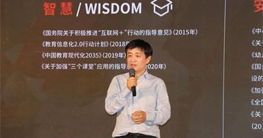 歐帝周雪松：技術(shù)賦能教育，既傳統(tǒng)更未來(lái)