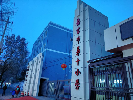 深度學習教育未來，昌吉十小選擇歐帝電子黑板