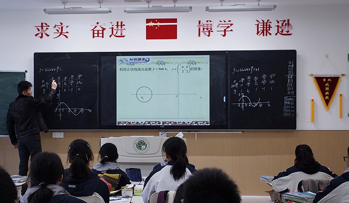 大廠爭(zhēng)相涌入教育市場(chǎng)，這家智慧黑板企業(yè)要如何突圍？