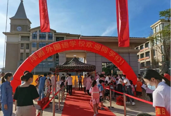 歐帝科技牽手海南洋浦外國(guó)語(yǔ)學(xué)校，助力高水平素質(zhì)教育