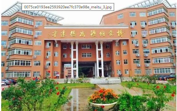 賦能素質(zhì)教育，南陽市第一中學選擇歐帝智慧黑板升級數(shù)字化教學