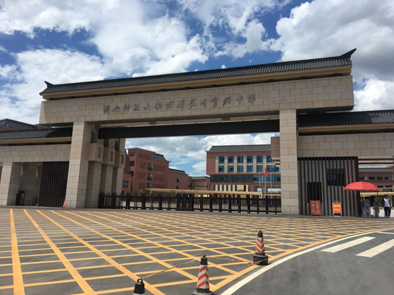智慧黑板加速湖師大附屬武岡實驗中學發展