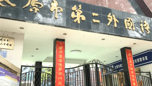 歐帝電子黑板為后疫情時(shí)代做好準(zhǔn)備