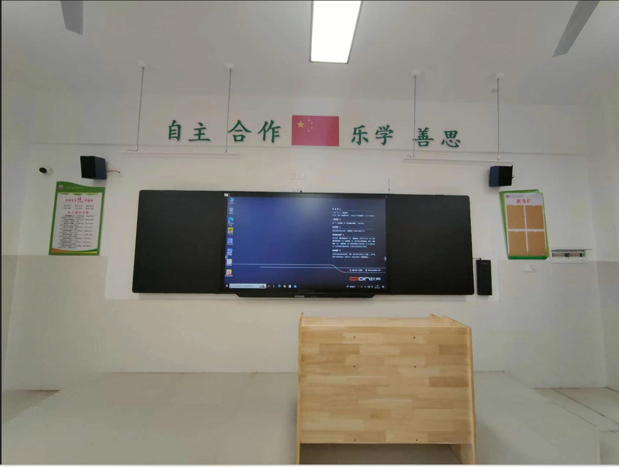 歐帝科技:用技術賦能智慧黑板,創造卓越數字化課堂