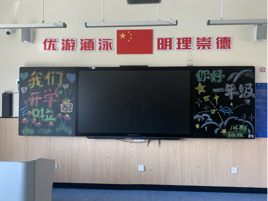 歐帝科技構建開放智慧教育生態,持續賦能數字化課堂