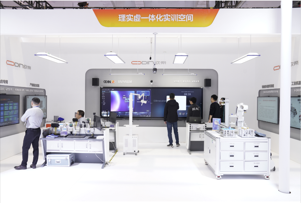 歐帝科技布局教育數字化全場景  助力高校智慧升級