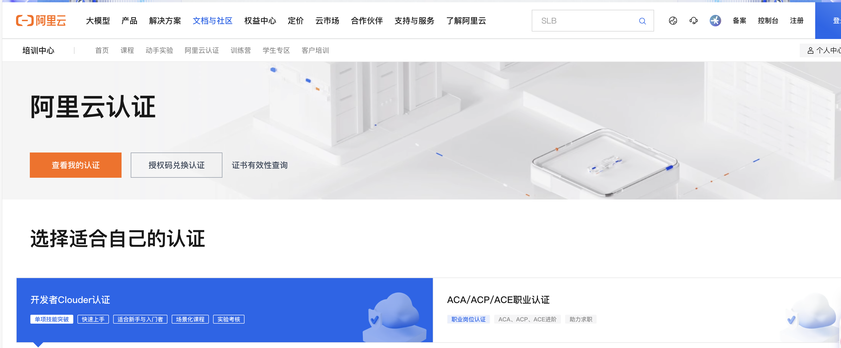 歐帝科技正式成為阿里云認證培訓伙伴，加速人工智能教育賦能