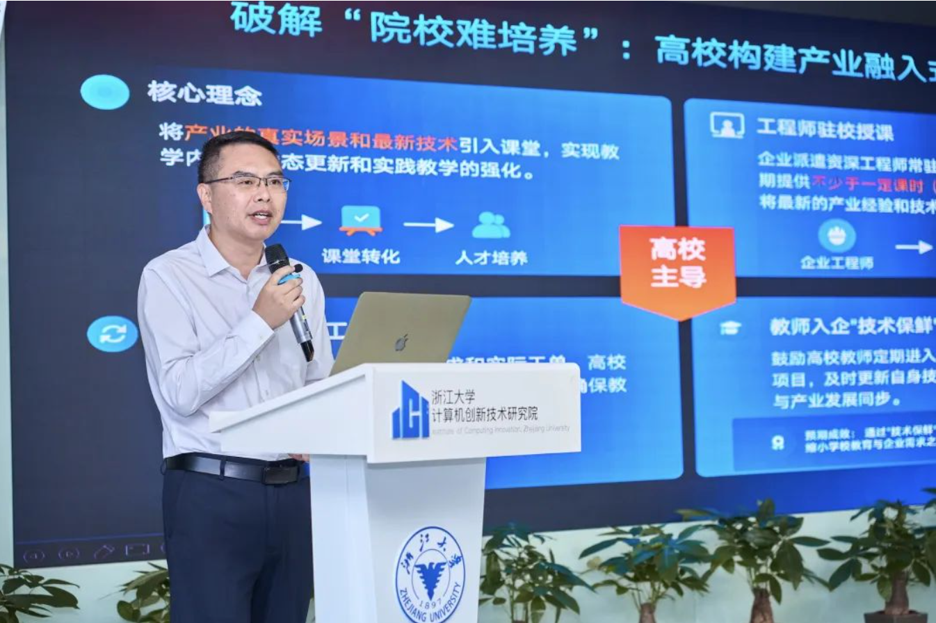 神州泰岳亮相AI+低空經(jīng)濟(jì)研討會(huì)，分享產(chǎn)教融合前瞻方案
